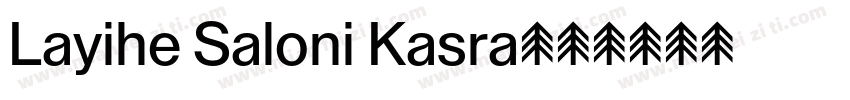 Layihe Saloni Kasra字体转换